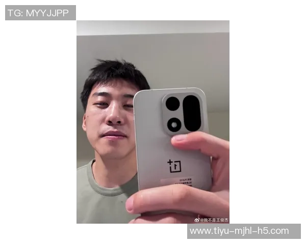 王俊杰现场观战湖勇大战分享精彩瞬间与近期生活动态